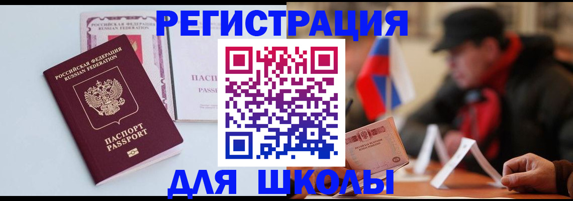 временная регистрация госуслуги в Дубне