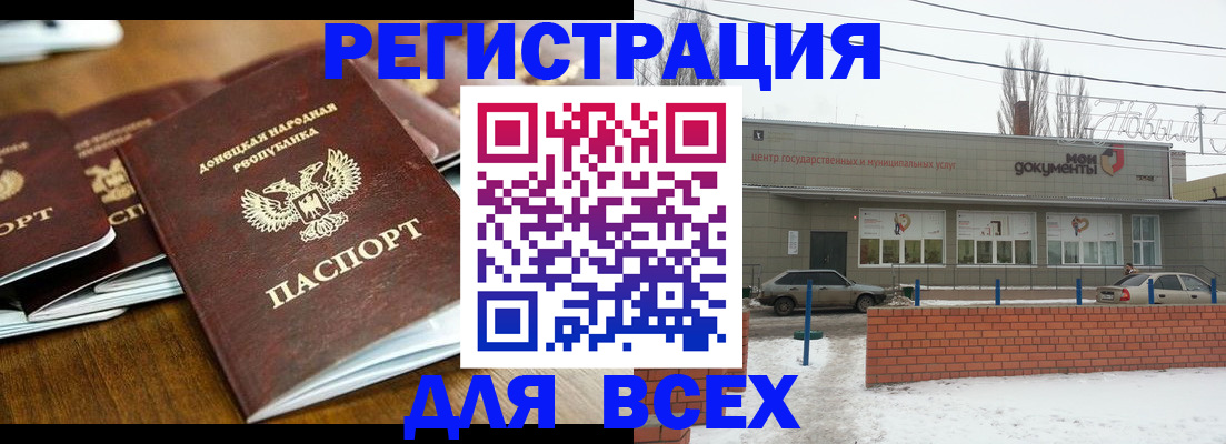 временная регистрация в квартире в Дубне